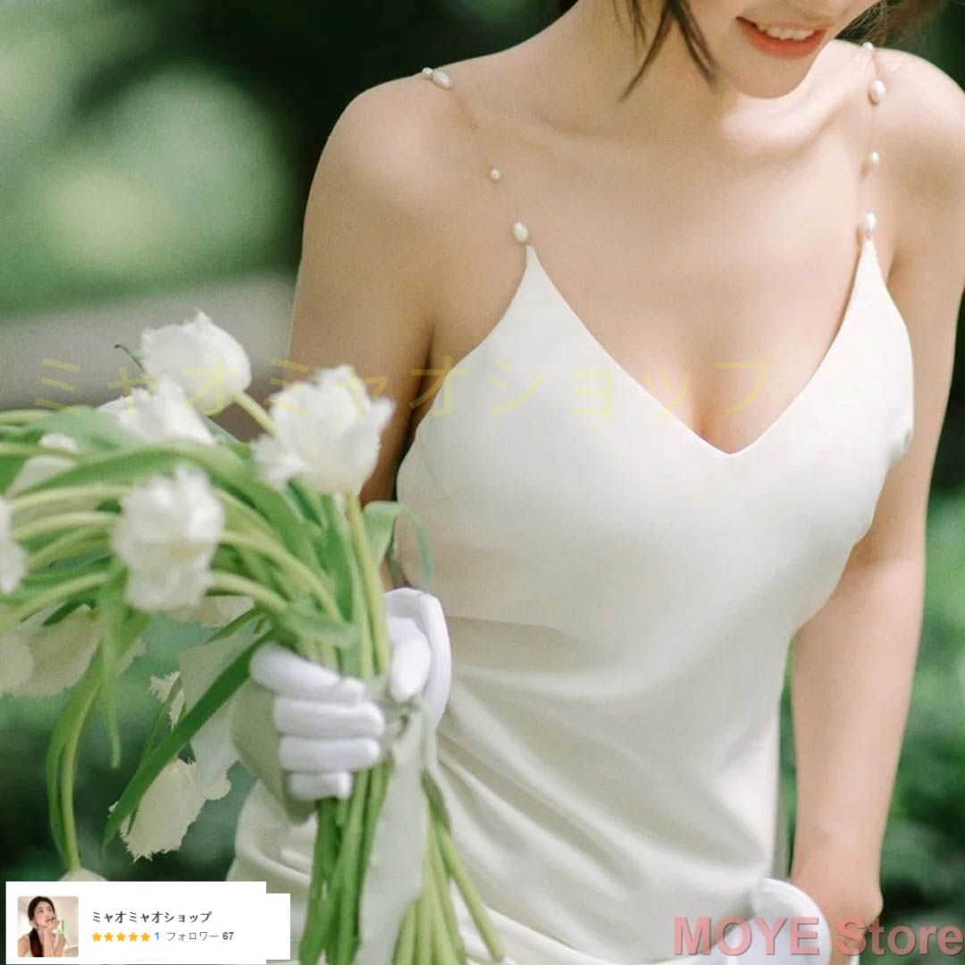 ウェディングドレス 結婚式 二次会 ウエディングドレス ロング丈 エレガンス 肩ひも パール キャミ 背中きれい ドレス 白 ワンピース パーティードレス 韓国風 シンプル 0675