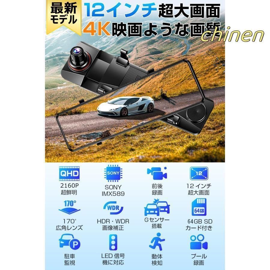 4K・運転補助】ドライブレコーダー ミラー型 SONY センサー 800万画素 Amazon.co.jp: Pelsee ドライブレコーダー ミラー型 4K 800万