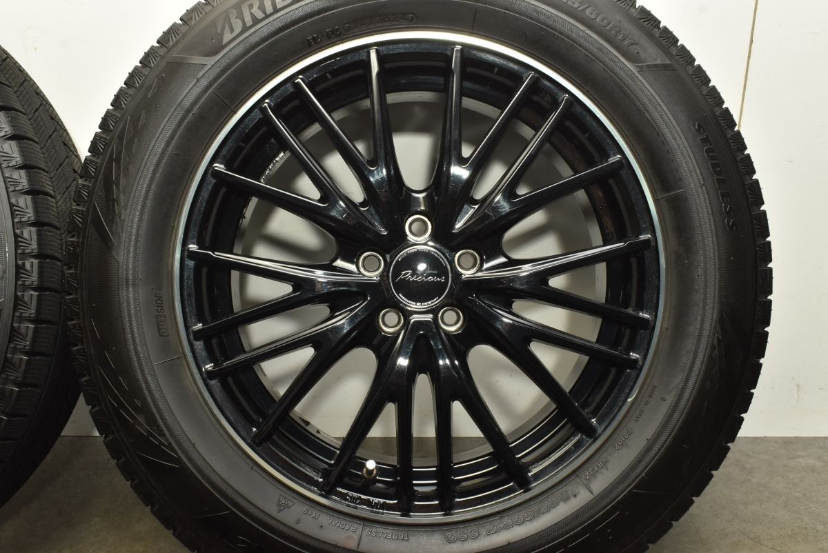 ブリザック VRX3