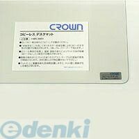 3営業日以内発送 クラウン CR CS 1 T スカイメルトコピーレスＳ CRCS 販売不可