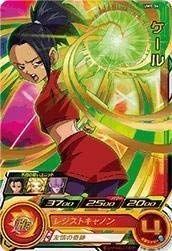 スーパードラゴンボールヒーローズ 孫悟空 UM1-SEC ドラゴンボール