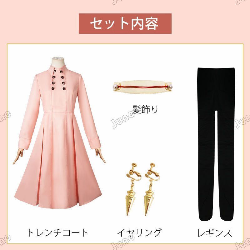 ヨル