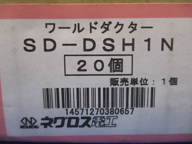 ハゼ式折板屋根用支持金具 20個入 SD-DSH1N-20