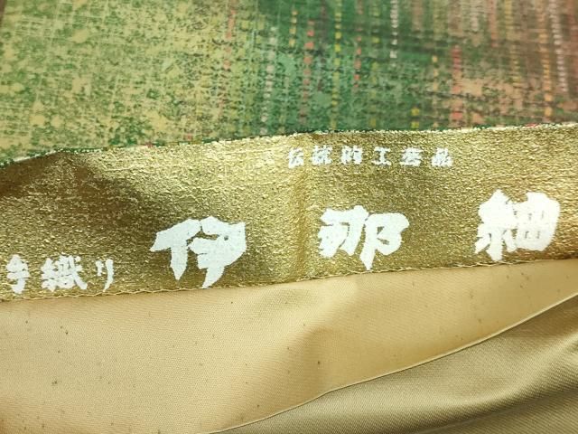 平和屋本店■極上　伝統工芸品　伊那紬　手織り　全通柄袋帯　間道　金彩　逸品　DZAA6510kh5 平和屋本店□極上 伝統工芸品 伊那紬 手織り 全通柄袋帯 間道 金彩