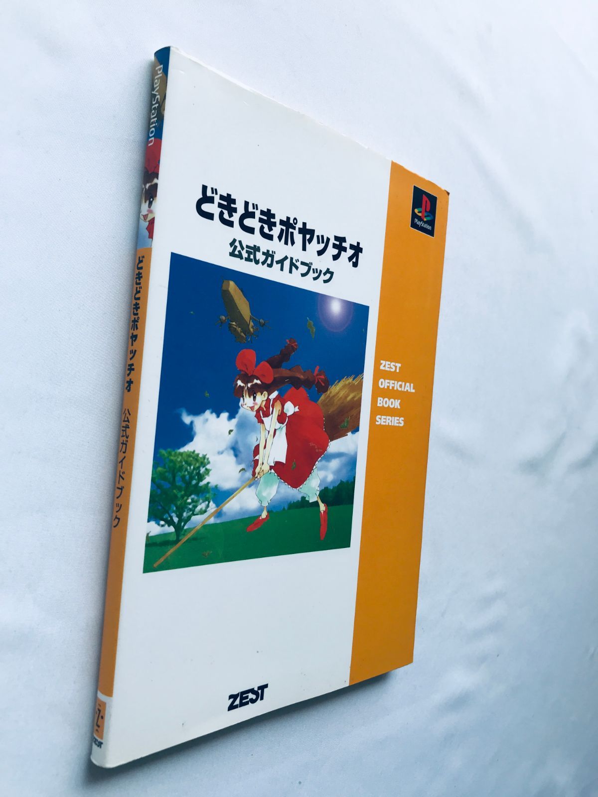 ATHENA-Awakening from the ordi | ファミ通書籍編集部 |本