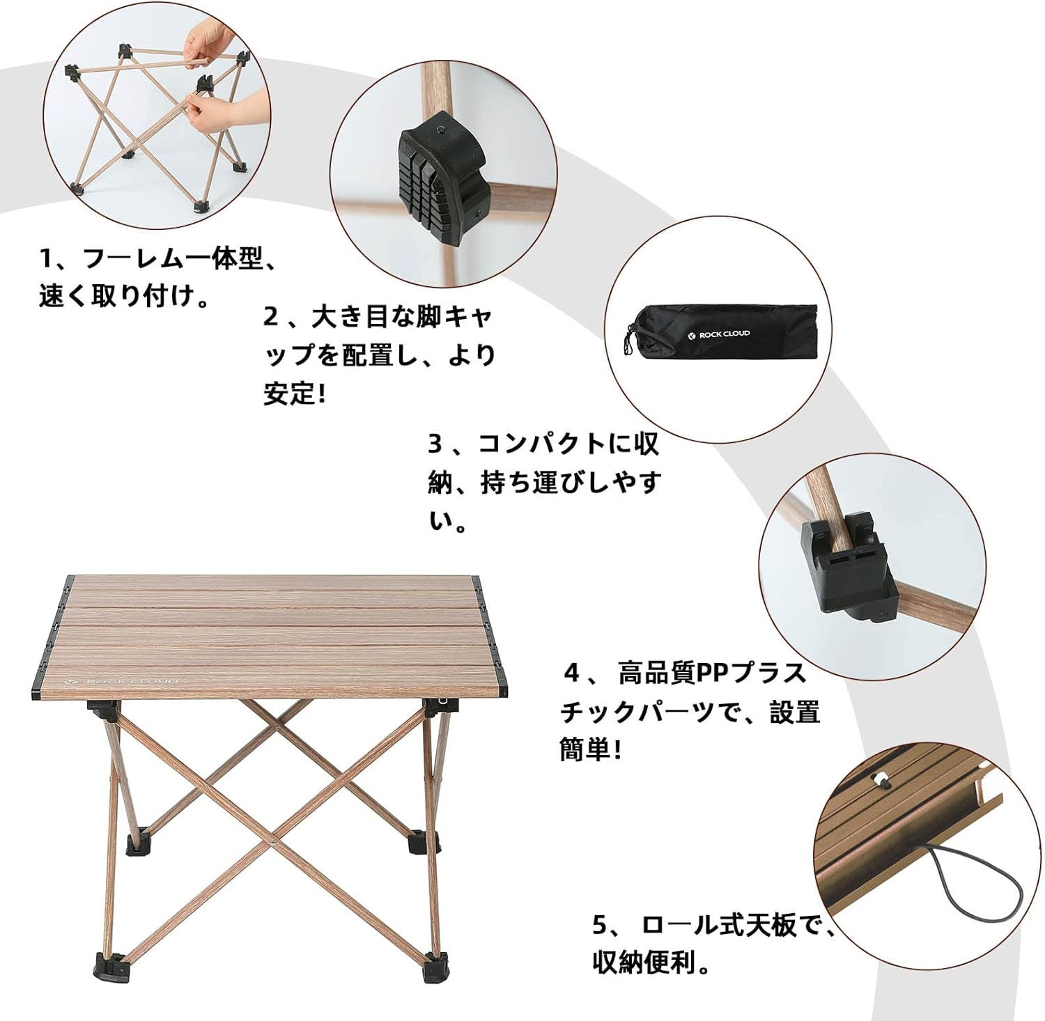 収納袋付き