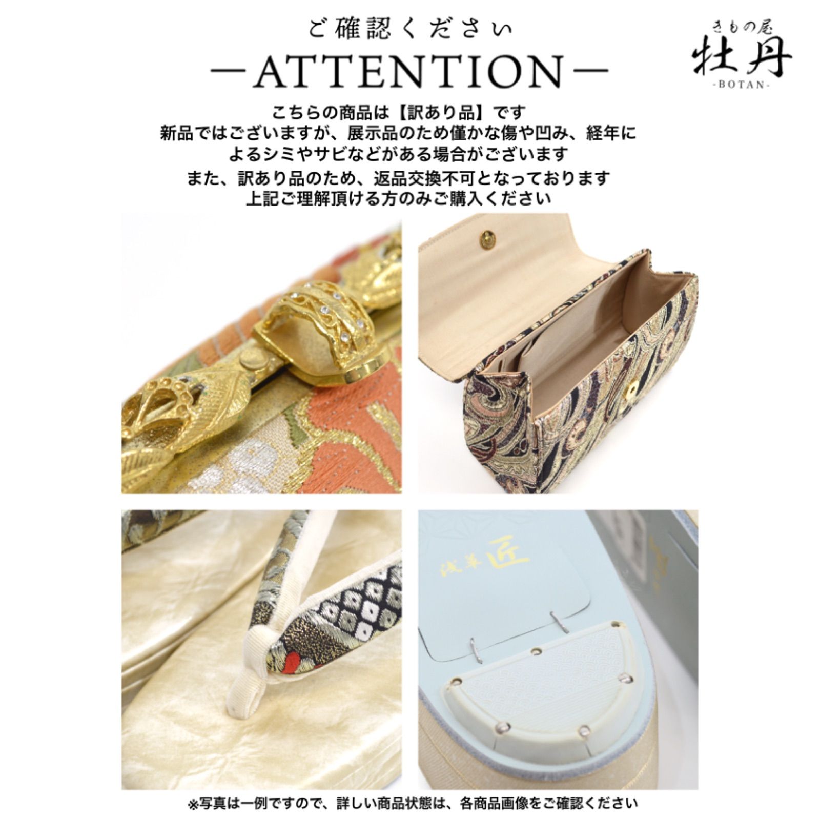 訳あり特価 新品》エナメル 振袖用 草履バッグセット フリーサイズ 