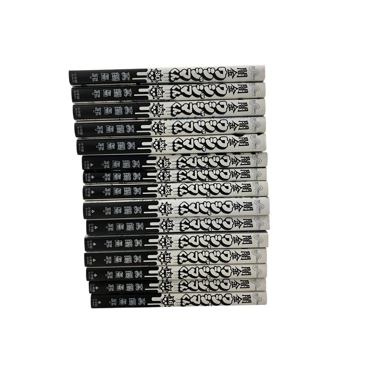 コミック】闇金ウシジマくん(全46巻)セット | 全巻セット