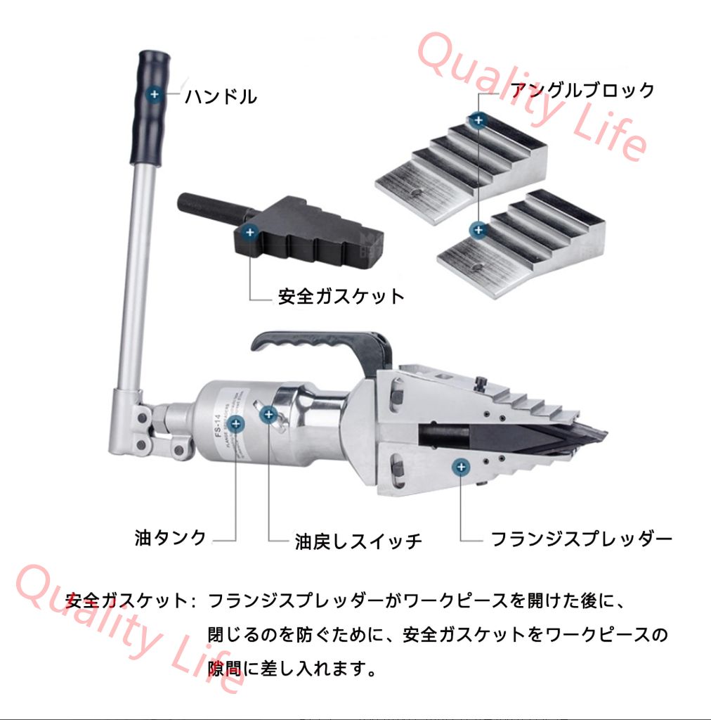 油圧フランジスプレッダー フランジセパレーター 油圧式 手動式一体型 拡張作業 先端厚さ6mm 拡幅81mm 出力10T 合金鋼製 フランジ交換 修理 建築 加工 救援 HRDEVELOPMENT_JP