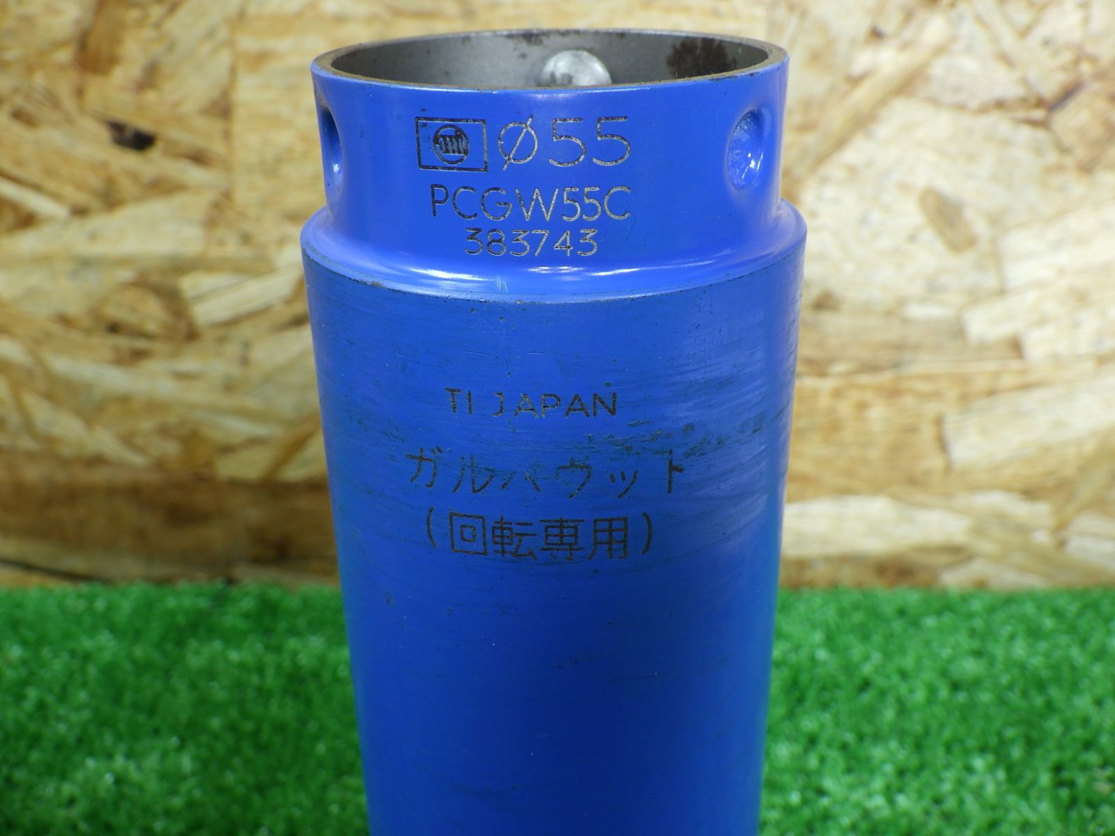 おすすめ ミヤナガ ガルバウッドコア ポリカッターΦ55X130mm PCGW55C 品