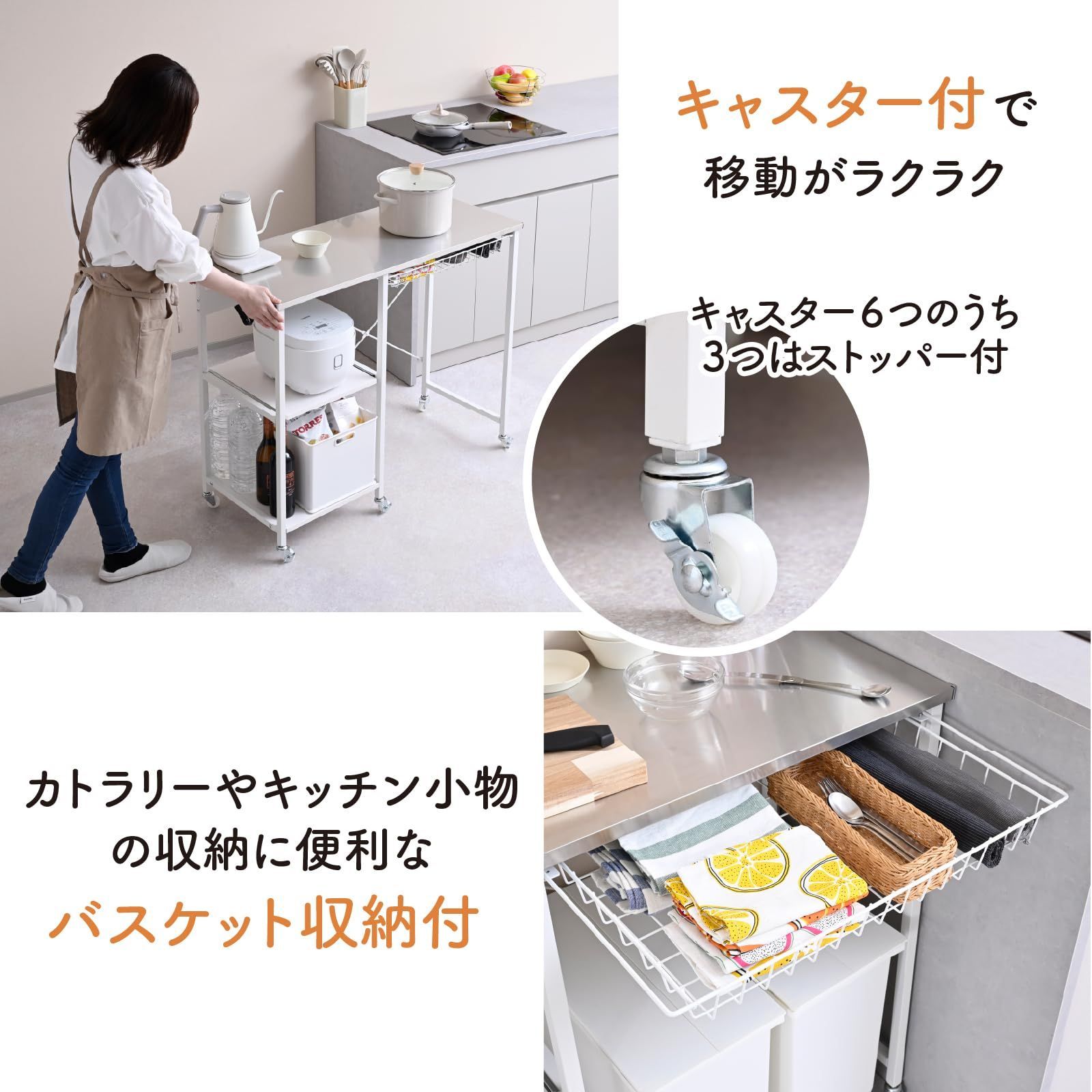 キッチンボード レンジ台