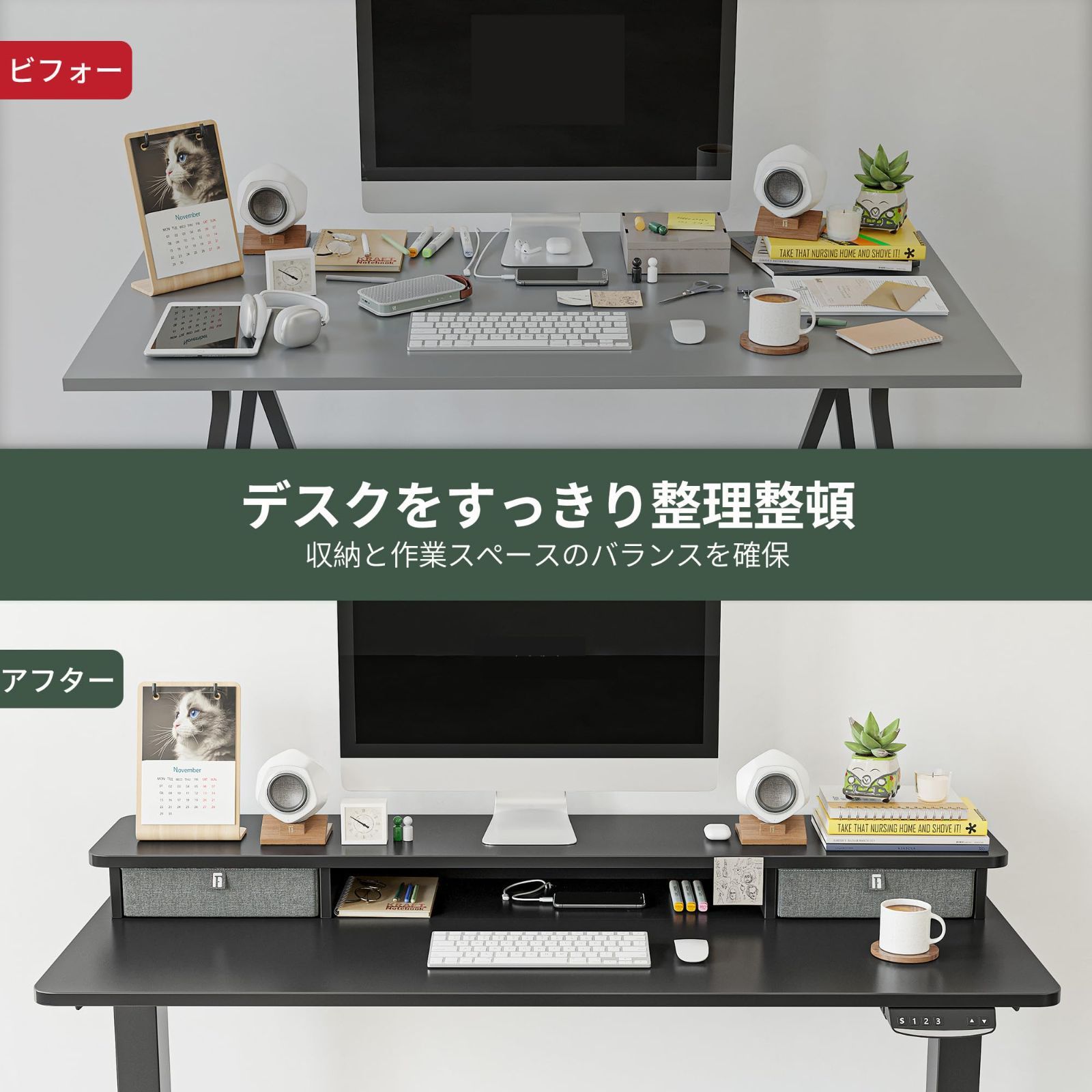 FEZIBO 電動昇降式デスク スタンディングデスク 幅100cm 奥行60cm