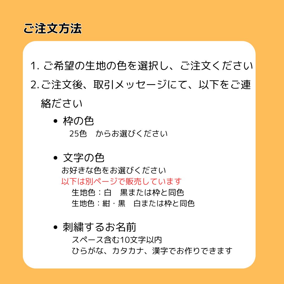 はなりん様❁専用ページ 絶対領域