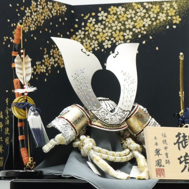 京兜　五月人形　兜・翠鳳作【ケース入り兜飾】 五月人形 翠鳳」の人気商品一覧 | 安い商品を通販サイトから探す