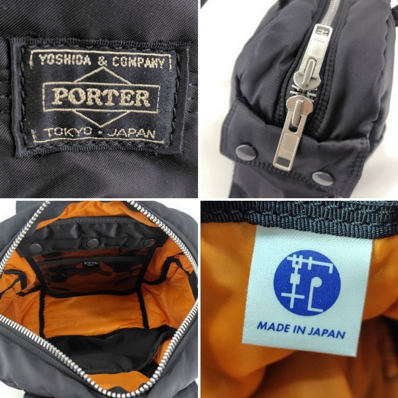 PORTER ブラック ドラムバッグダッフルバッグ黒美品ポーター 05w11486 ポーター PORTER DUFFLE BAG ダッフルバッグ ブラック/黒