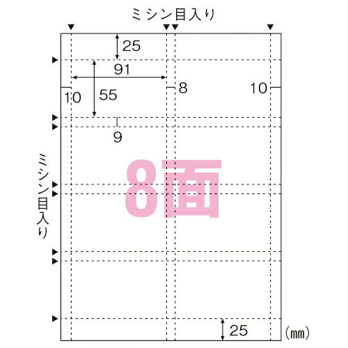 まとめ買い ヒサゴ 名刺用紙 名刺 カード A4 8面 光沢-マット 10枚 CJ600S ×5セット