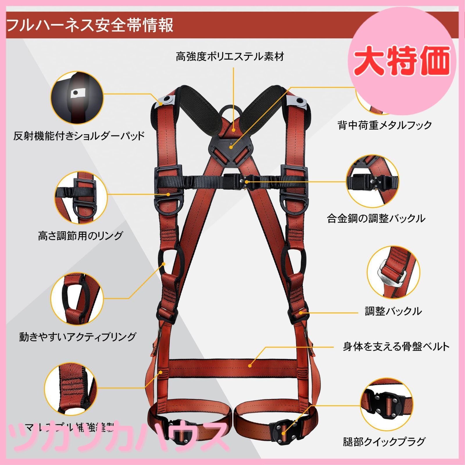 水平型腿ベルトTIIS技術認証 電