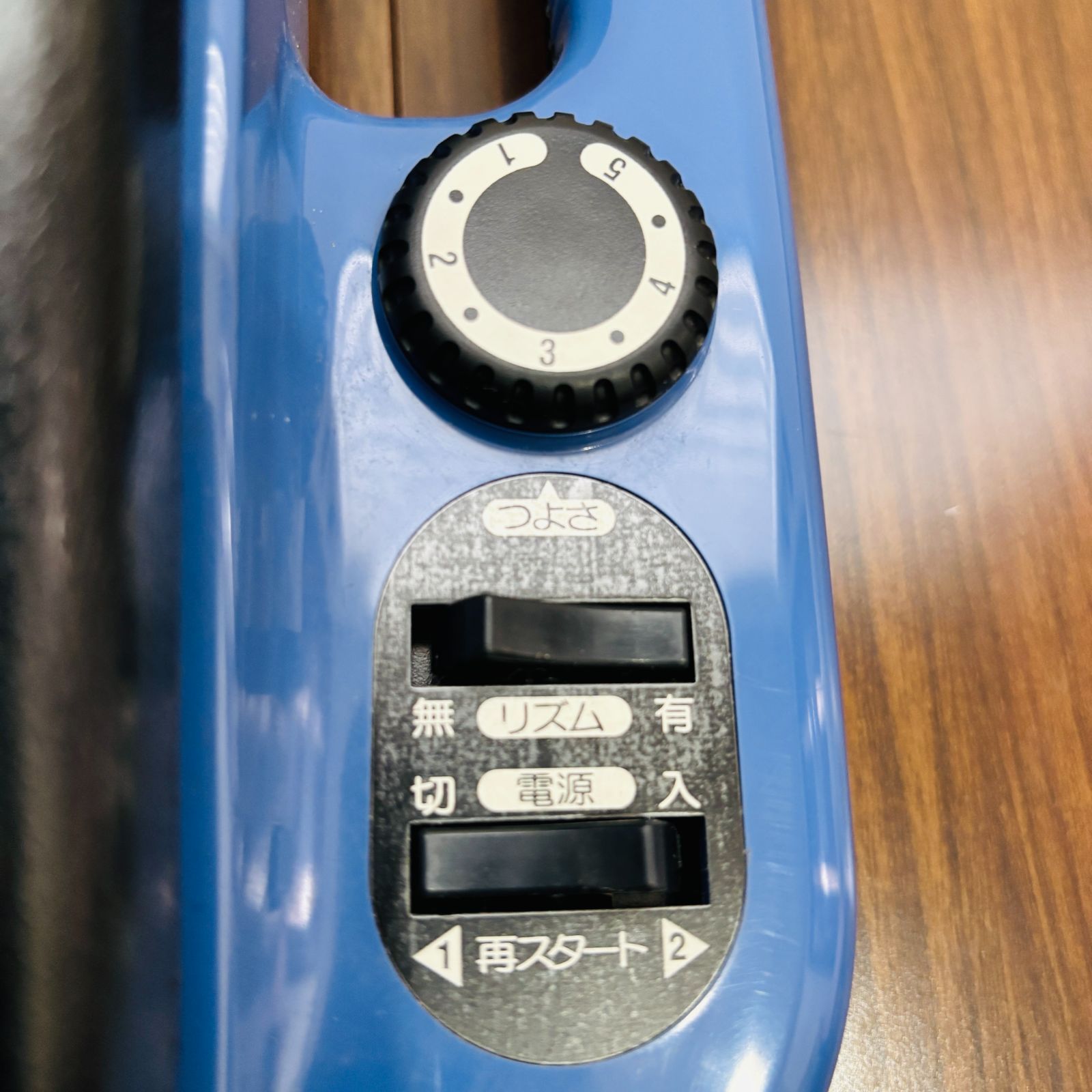テラニシマッサージャー ファイター