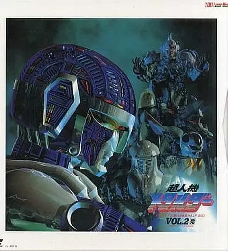 2026年最新】メタルダー 瞬転メタルダーの人気アイテム - メルカリ