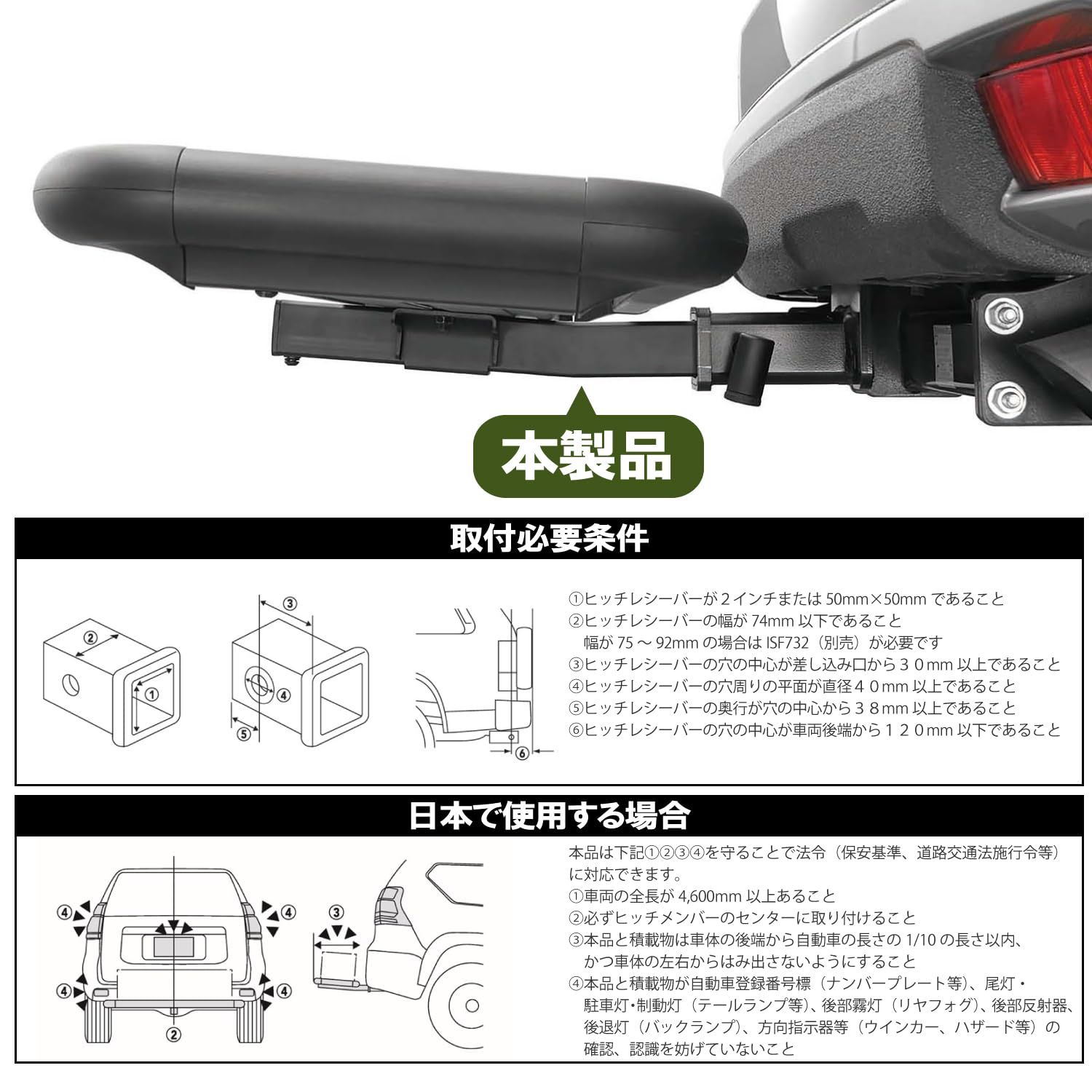 INA530用 ヒッチキャリア取付用 ルーフデッキ フレーム inno パーツ カーメイト CARMATE IOP57 SKLAD-KIRPICHA_RU
