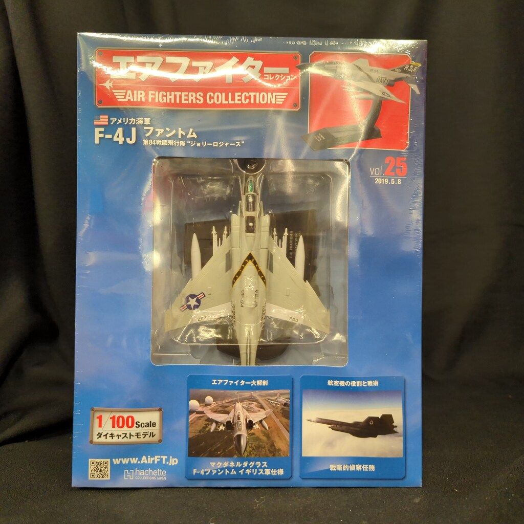アシェット・コレクションズ・ジャパン 1/100 エアファイターコレクション 第84戦闘飛行隊 アメリカ海軍 F-4J ファントム 