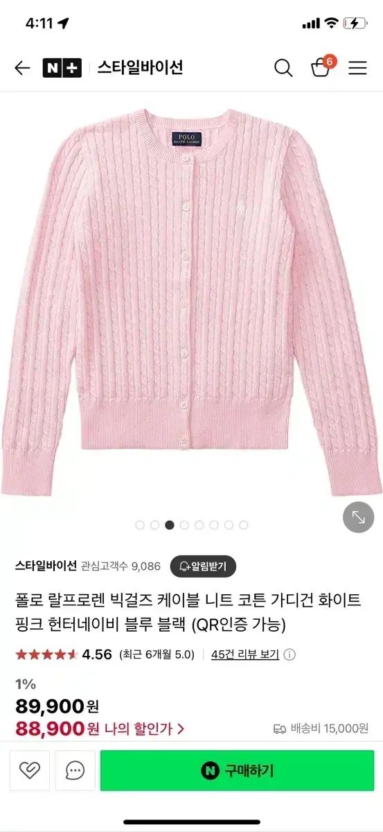 ポロ Ralph Lauren ラルフローレン ガールズ ピンク カーディガン