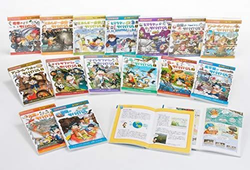 [新品][書籍]サバイバルシリーズ[基本編パートII]15巻セット