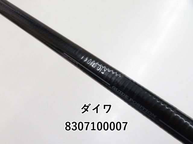 ダイワ 銀狼 唯牙 AGS 00-53 (03-8307100007) - メルカリ