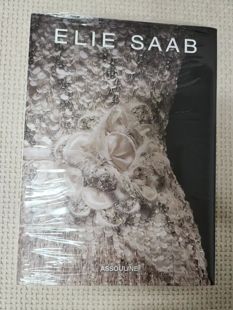 デイリー・スタディ・バイブル 全23巻 新教出版社 聖書スタディ版 改訂