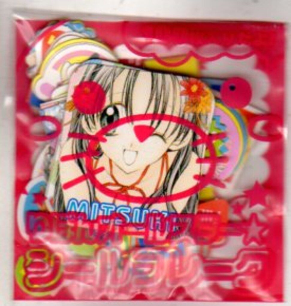 りぼん付録　りぼんオールスターシール りぼん付録 りぼんオールスターシールコレクション - メルカリ