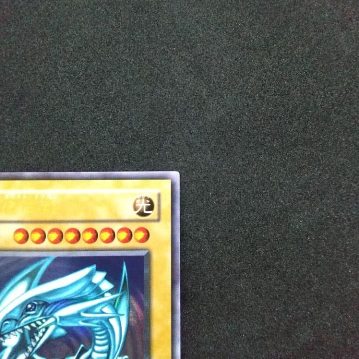 東店49-1801-0707】遊戯王 青眼の白龍 ウルトラ LB-01 - メルカリ
