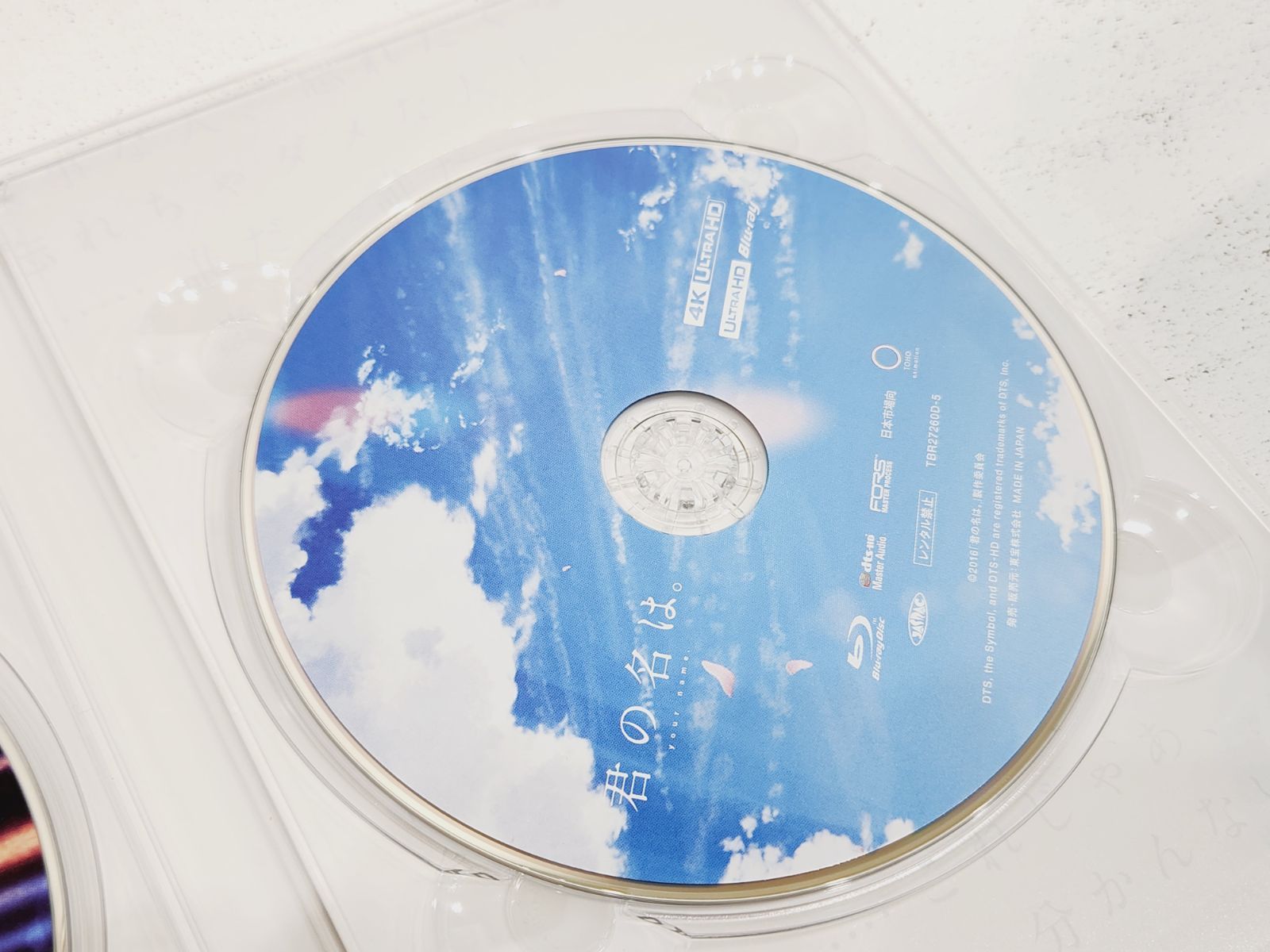 小牧店】君の名は。 コレクターズ エディション② Blu-ray