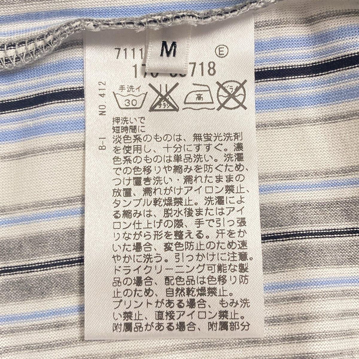タケオキクチ
