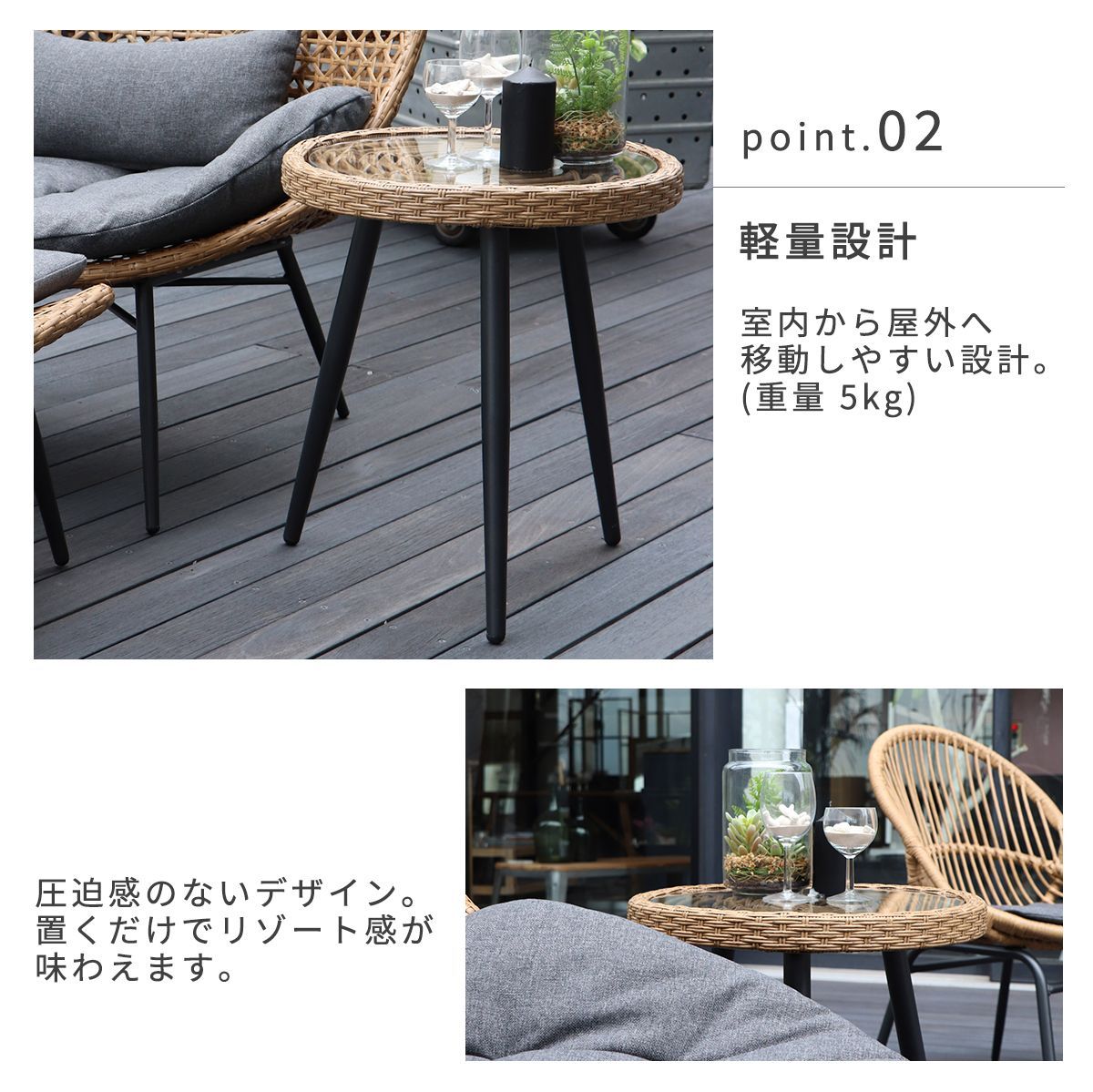 新品】ラタン テーブル サイドテーブル 丸型 ガラス おしゃれ