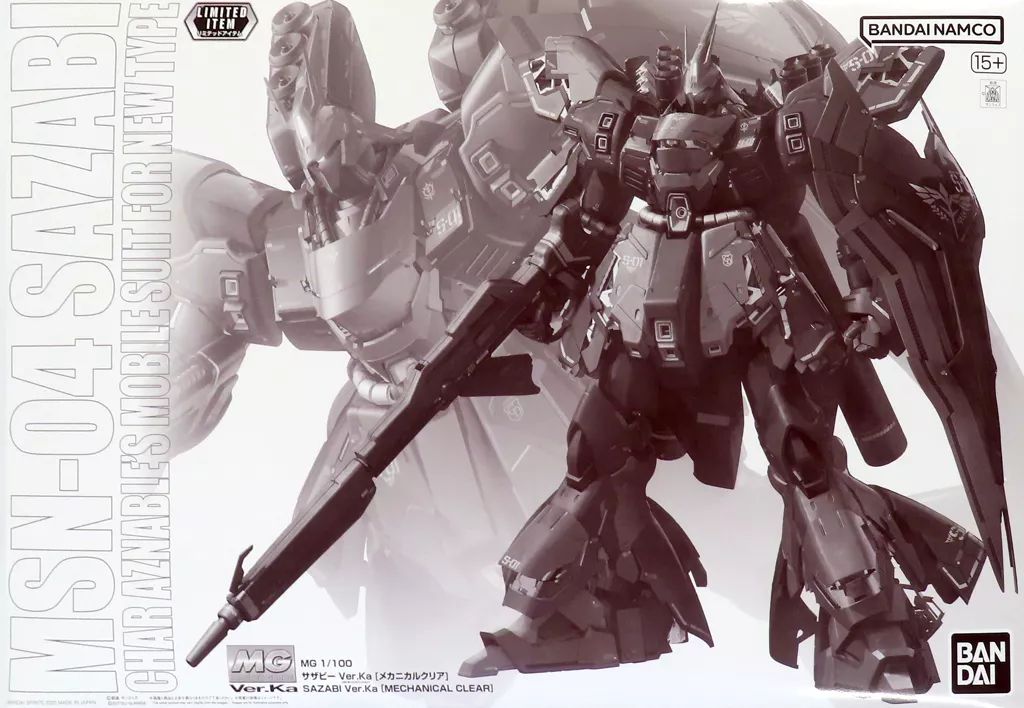 MG 1/100 機動戦士ガンダム 逆襲のシャア サザビー プラモデル BANDAI MG 1/100 MSN-04 サザビー プラモデル 機動戦士ガンダム