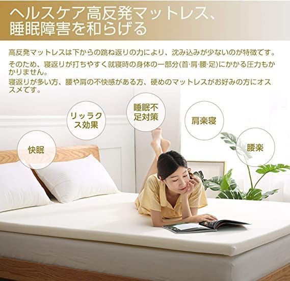 厚さ3cm