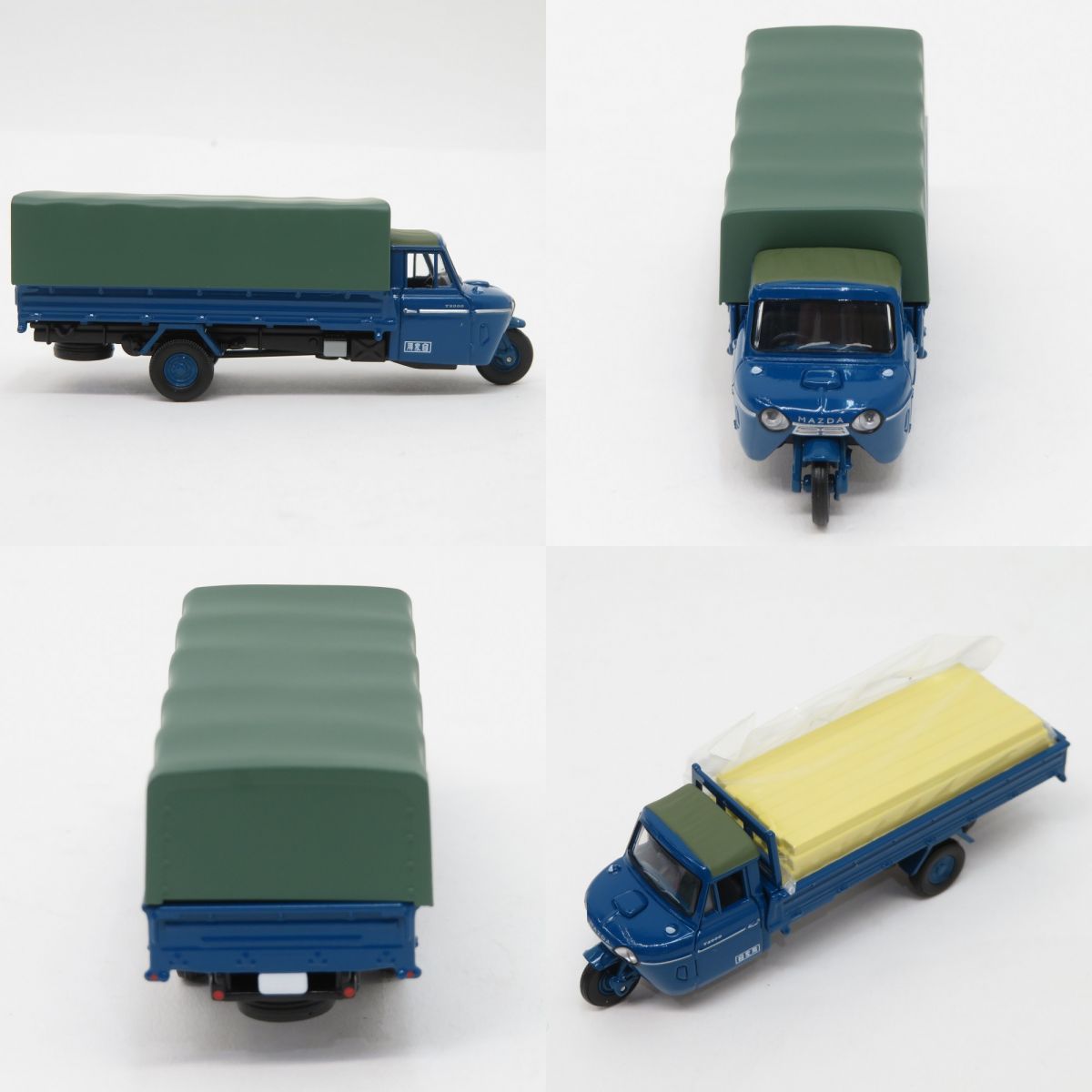 トミカリミテッドヴィンテージ LV-51a LV-51b マツダ T2000