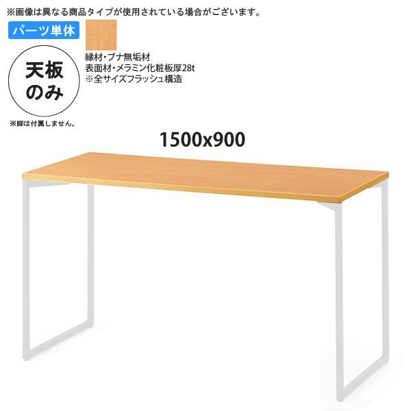 マルニ木工＊ MARUNI ダイニングテーブル 木製 猫脚 伸長式 定価28万