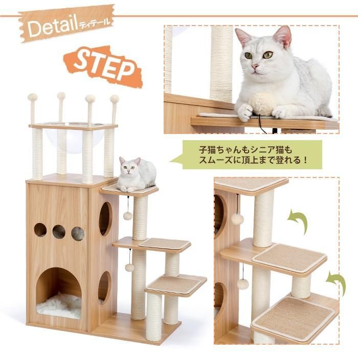 据え置き 猫タワー