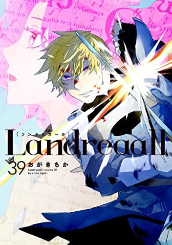 Amazon.co.jp: Landreaall 1 (IDコミックス ZERO-SUMコミックス