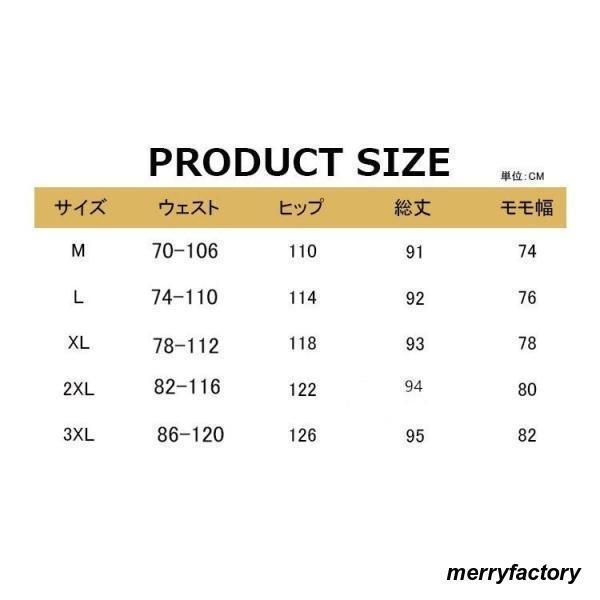 ゆったり