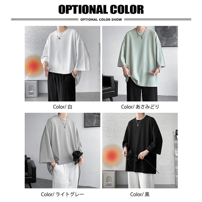 ザショップ ティーケー 七分袖カットソー 白 無地 メンズ トップス/M ザショップ ティーケー 七分袖カットソー 白 無地 メンズ トップス/M