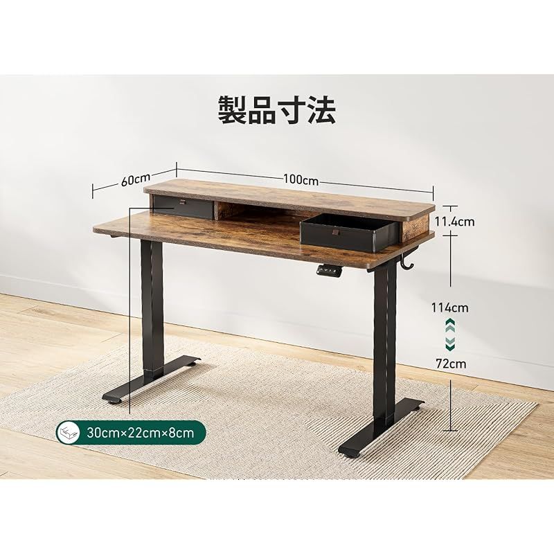 FEZIBO電動昇降式デスク スタンディングデスク 幅100cm 奥行き