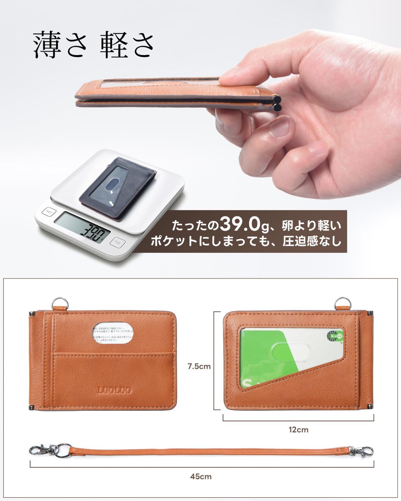在庫処分】通勤 ストラップ付き ICカード2枚使用可能 バタフライ 在庫処分】通勤 ストラップ付き ICカード2枚使用可能 バタフライ