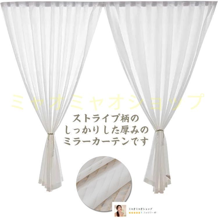 ❤長さ10m❣家具やカーテンの劣化を防ぎプライバシーも徹底保護