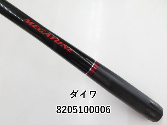 ダイワ DXR メガチューン 1.85-50 (03-8205100006) - メルカリ