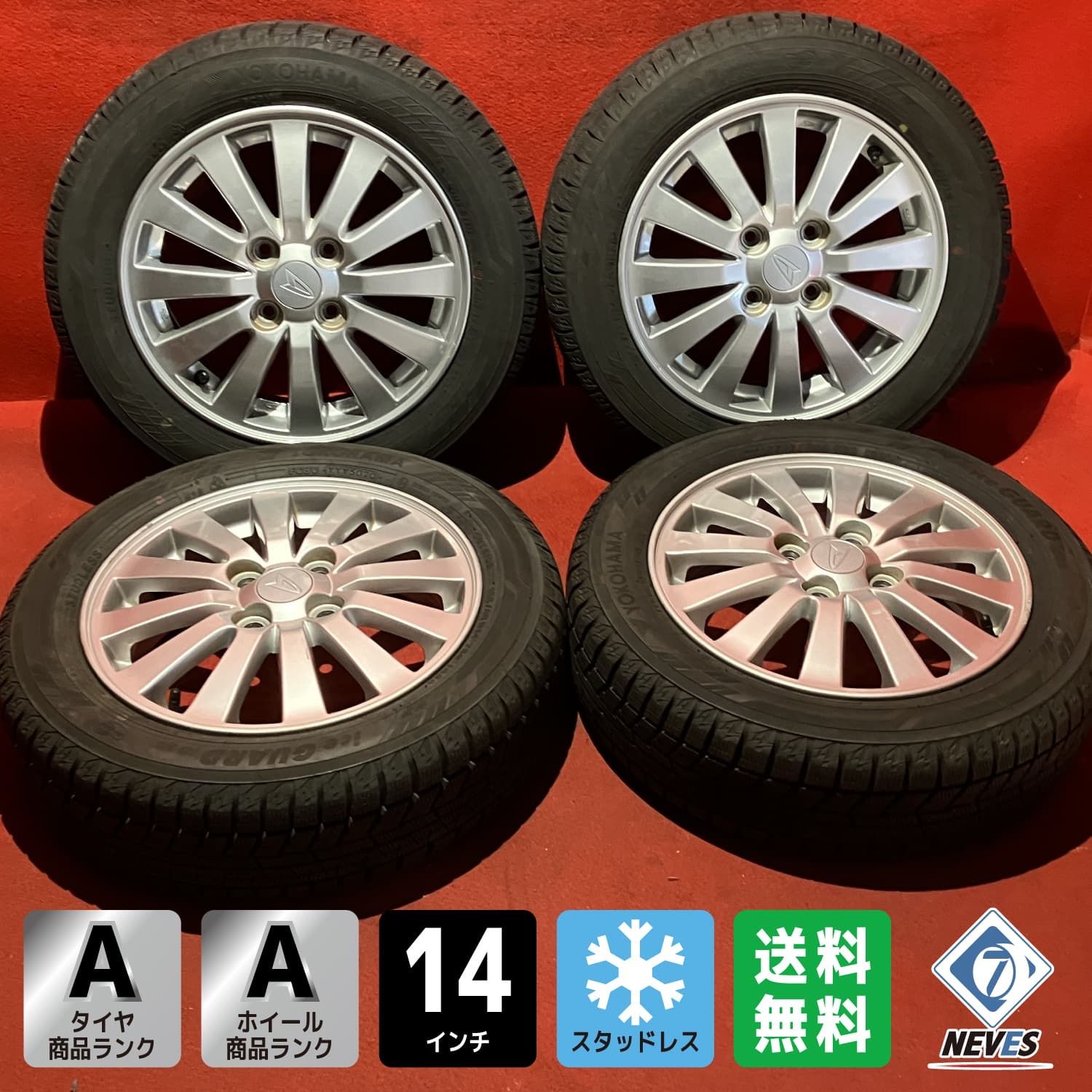 155/65R14 スタッドレス 中古スタッドレスタイヤホイールセット【155