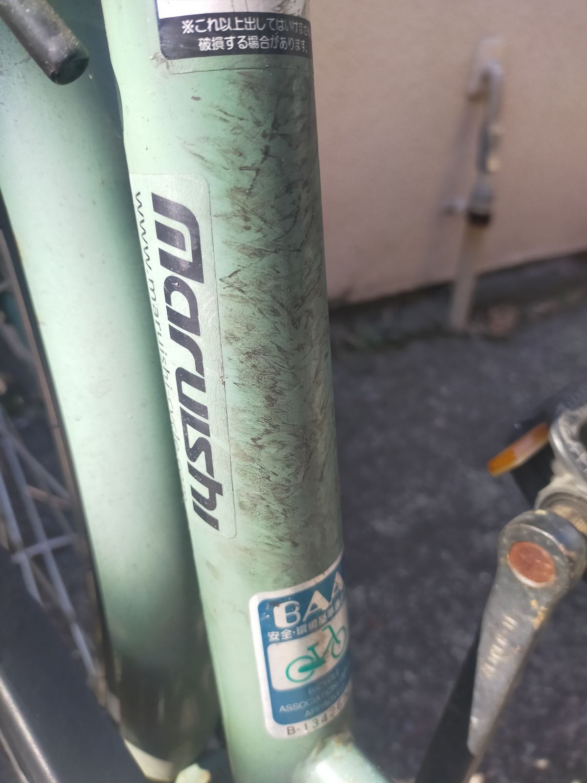 パーツ交換済み 27インチ