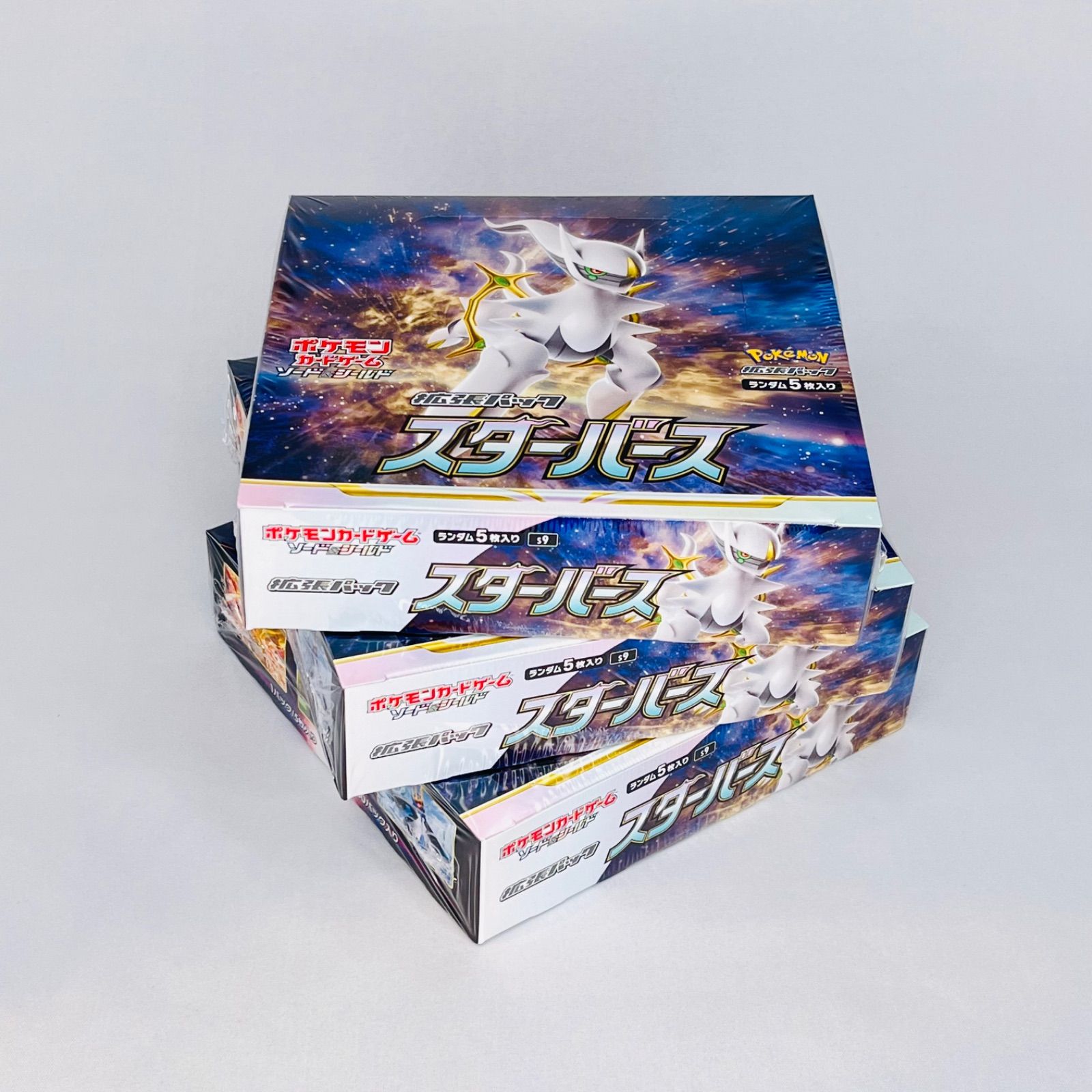 ポケモンカードゲーム　拡張パック　スターバース3BOX