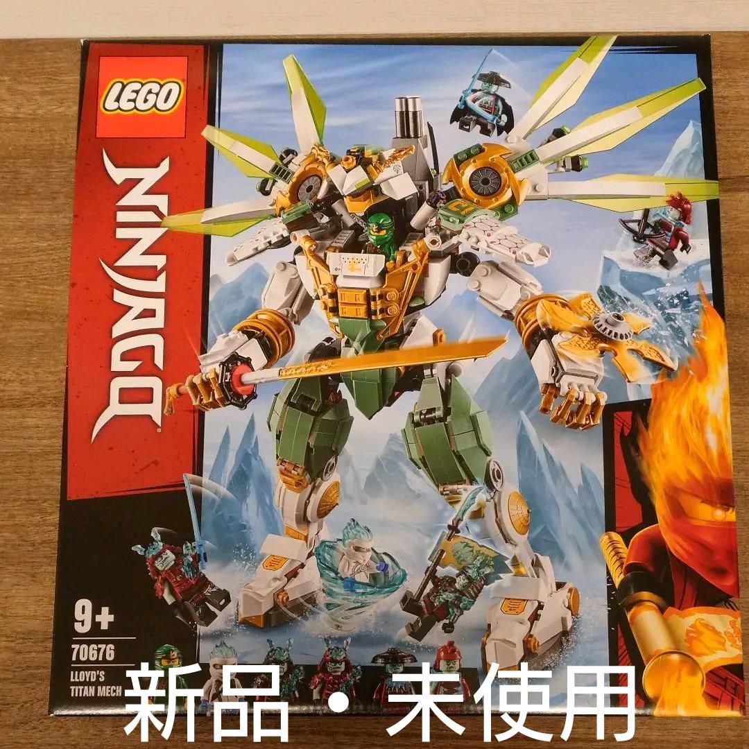 新品・未使用】LEGO ニンジャゴー 巨神メカ タイタンウィング 70676